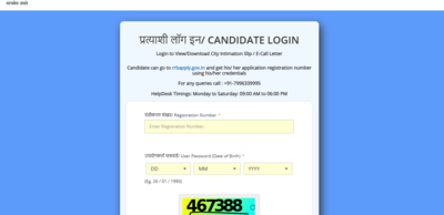 RRB Technician admit card 2024 released at rrb.digialm.com: Direct link to download here