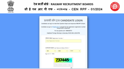 RRB SI provisional answer key 2024 released, steps to check