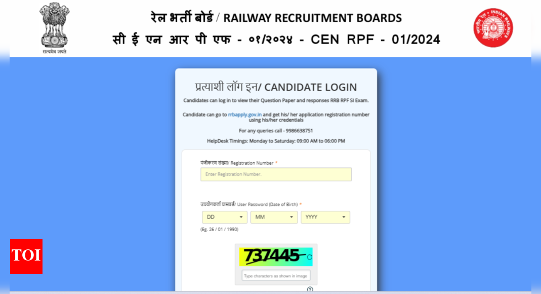 RRB SI provisional answer key 2024 released, steps to check