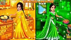 Watch Latest Children Hindi Story 'Sone Ki Rasoi Ki Rasoi Vs Ghas Ki Rasoi' For Kids - Check Out Kids Nursery Rhymes And Baby Songs In Hindi