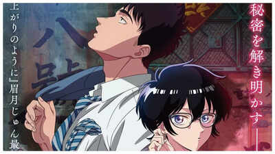 Taito Ban joins the cast of 'Kowloon Generic Romance': A sci-fi romance