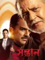 neeyat movie review in hindi