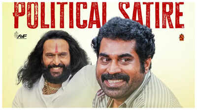 ‘Madanolsavam’ OTT release: Suraj Venjaramoodu starrer starts streaming