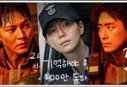 'Firefighters' surpasses 2 million viewers in just 16 days