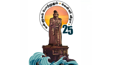 Kanyakumari Thiruvalluvar statue 25th anniversary: Stalin unveils logo