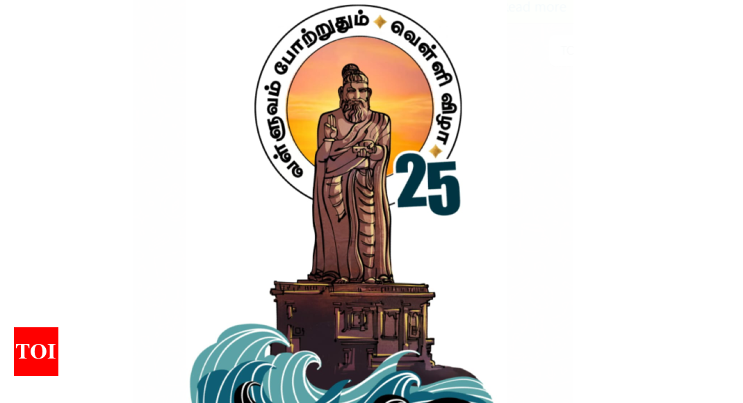 Kanyakumari Thiruvalluvar statue 25th anniversary:  Stalin unveils logo