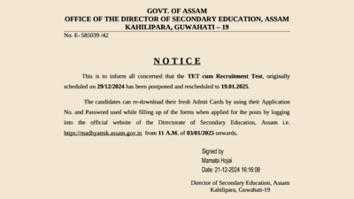 असम टीईटी परीक्षा 2024 स्थगित, 19 जनवरी को आयोजित की जाएगी: नए प्रवेश पत्र जल्द ही जारी किए जाएंगे, आधिकारिक सूचना यहां देखें
