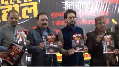 Delhi polls: BJP releases 'Aarop Patra' against AAP government; Kejriwal reacts