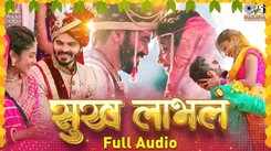 Experience The New Marathi Music Video Sukh Labhal By Nishad Sonkamble and Preeti Tejas