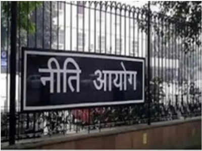 NITI Aayog invites applications for Young Professionals, Consultants in Frontier Technologies: Direct link to apply here – Times of India