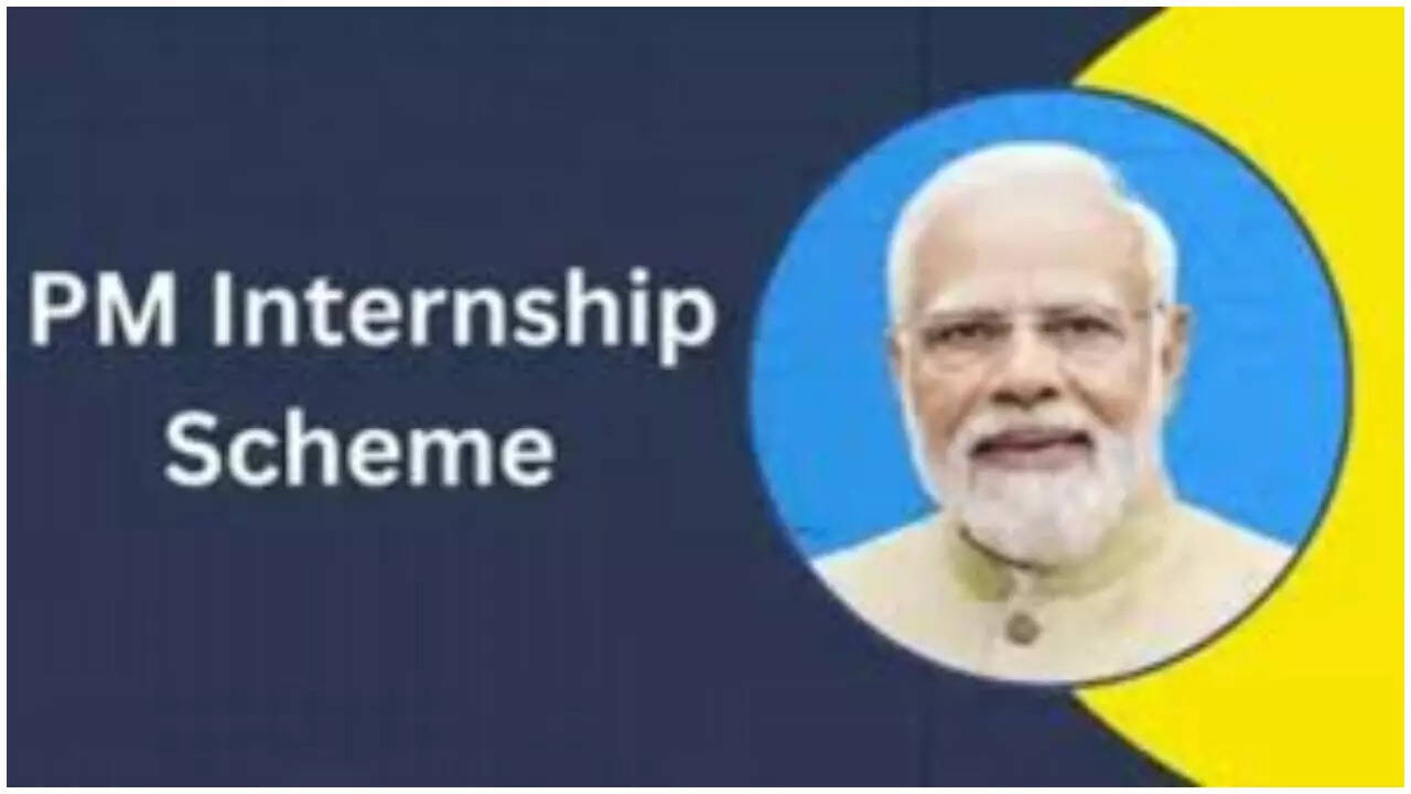 પીએમ ઇન્ટર્નશિપ સ્કીમ
