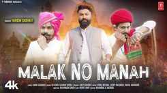 Experience The New Gujarati Music Video Malak No Manah By Hariom Gadhavi