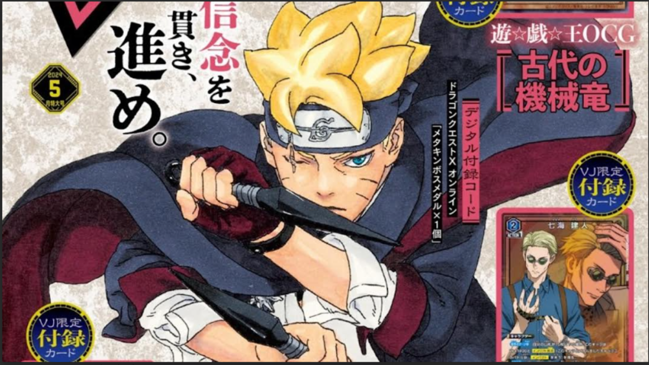 Boruto: Two Blue Vortex '– Threads of Fate and Heart - Times of India