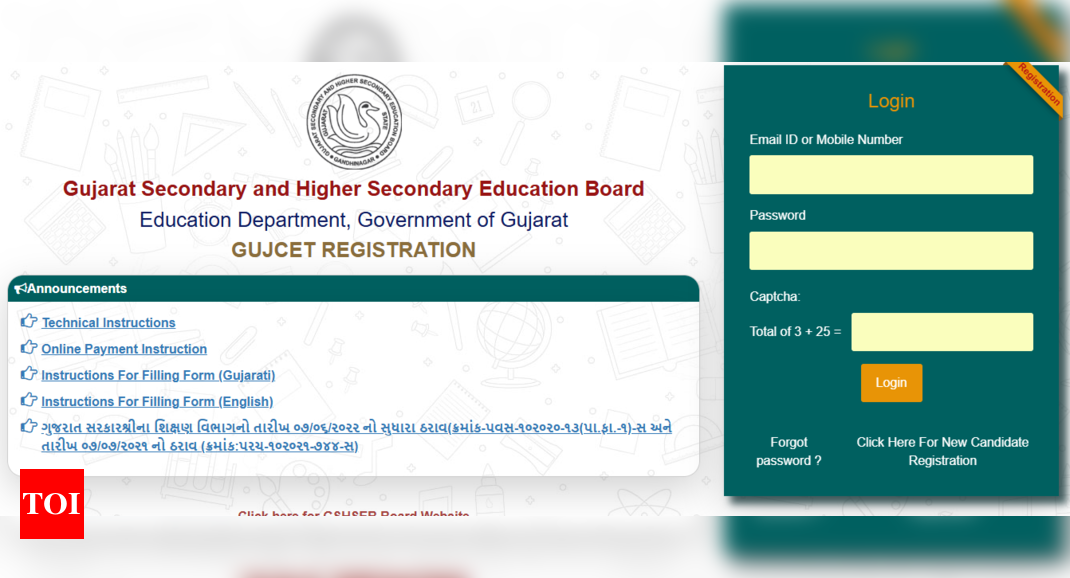 GUJCET 2025 registration dates extended: Check direct link to apply and other important details here