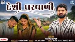 Experience The New Gujarati Music Video Deshi Gharwadi By Vishal Hapor