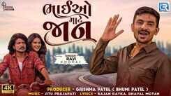 Experience The New Gujarati Music Video Bhaiyo Mate Jaan By Ravi Khoraj