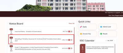 SSC Combined Hindi translator exam 2024: Vacancies released at ssc.gov.in, Check key details here – Times of India