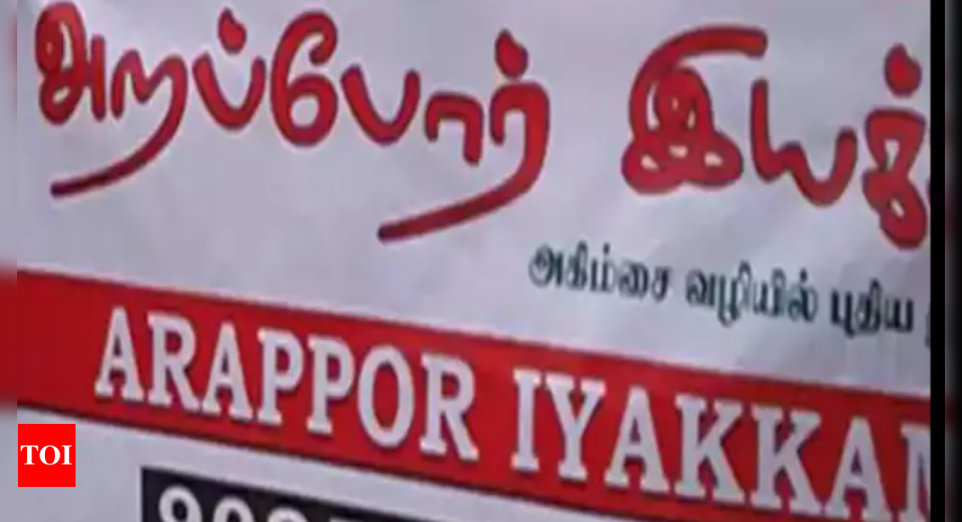 Chennai police deny permission for Arappor Iyakkam's hunger strike