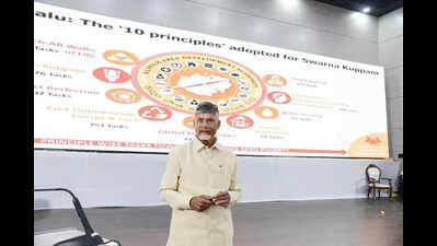 Govt largely successful in bringing back investors to AP: Naidu