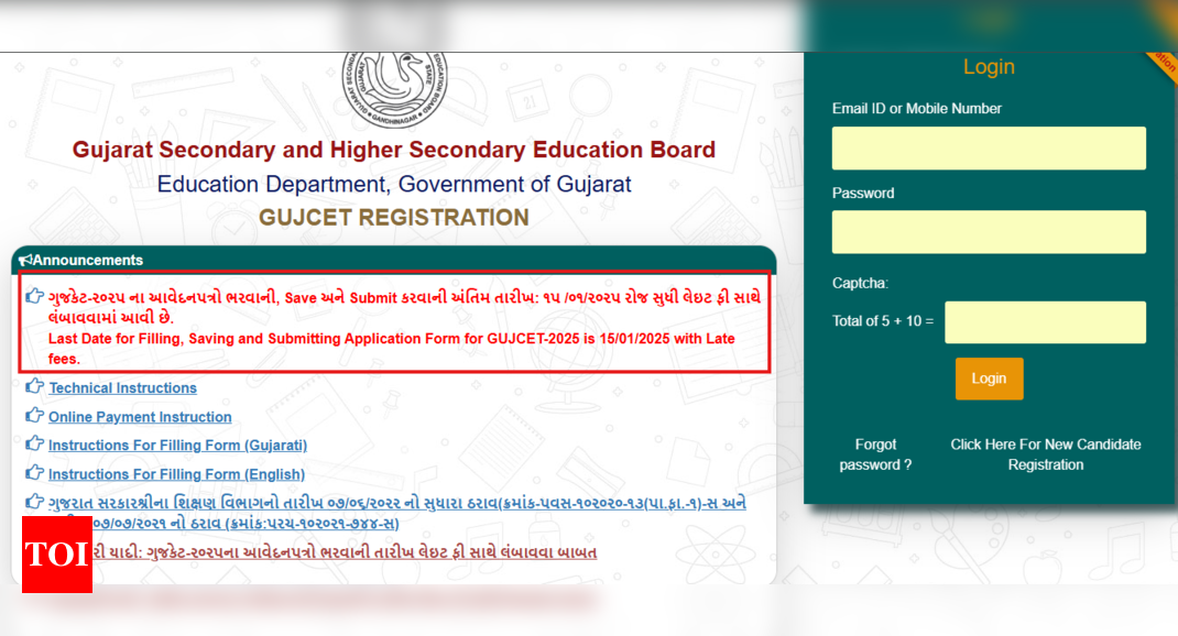 GUJCET 2025 registration deadline extended again: Check revised dates and important details here