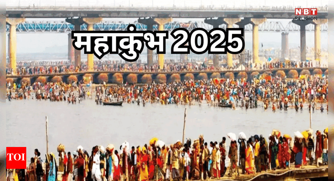 Mahakumbh Exemplifies Unity In Diversity