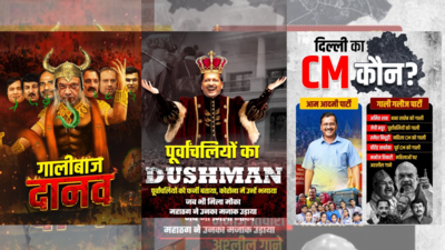 Delhi elections Poster war: AAP's 'gaalibaz daanav' attack vs BJP's 'purvanchaliyon ka dushman' retort