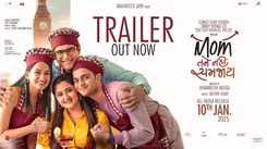 Mom Tane Nai Samjay - Official Trailer