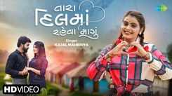 Experience The New Gujarati Music Video Tara Dil Ma Rehva Magu By Kajal Maheriya