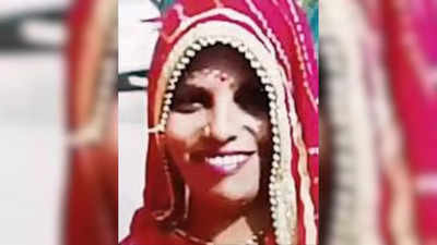 Dewas live-in Partner murder: Kin refuse to accept victim's body