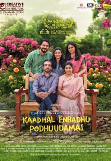 Kaadhal Enbadhu Podhu Udamai