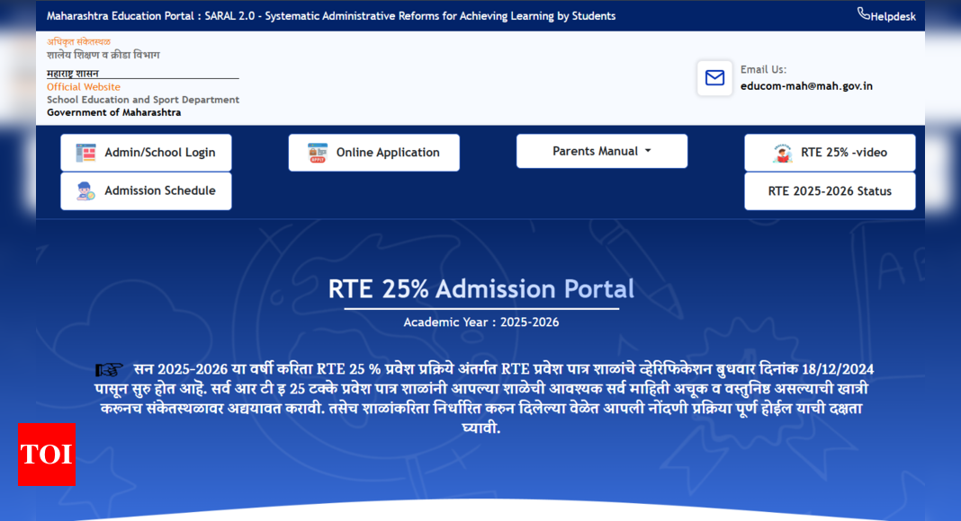 Maharashtra RTE admissions 2025-26 begin for 25% reserved seats: Direct link to apply, key dates and more