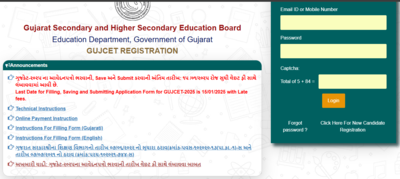 GUJCET 2025 registration window closing today: Check direct link here to apply now | – Times of India