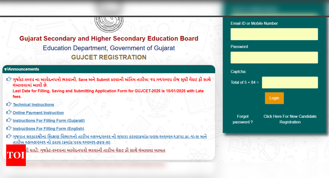 GUJCET 2025 registration window closing today: Check direct link here to apply now 