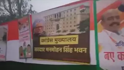 'Sardar Manmohan Singh Bhawan' posters seen outside new Congress HQ 'Indira Bhawan'