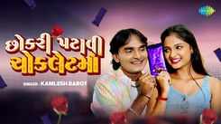 Experience The New Gujarati Music Video Chokari Patavi Chocolate Ma By Kamlesh Barot