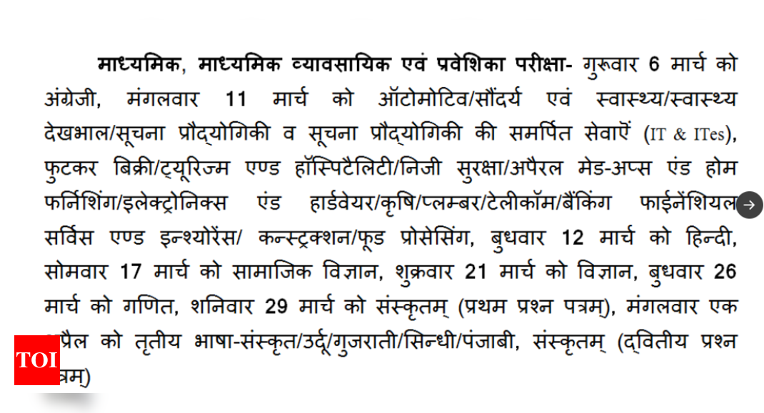 RBSE Class 10th, 12th Date Sheet Released: Check detailed timetable here 