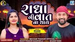 Experience The New Gujarati Music Video Radha Ni Vat Na Thay By Bechar Thakor