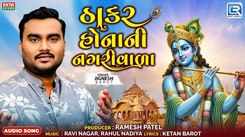 Experience The New Gujarati Music Video Thakar Hona Ni Nagariwada By Jignesh Barot