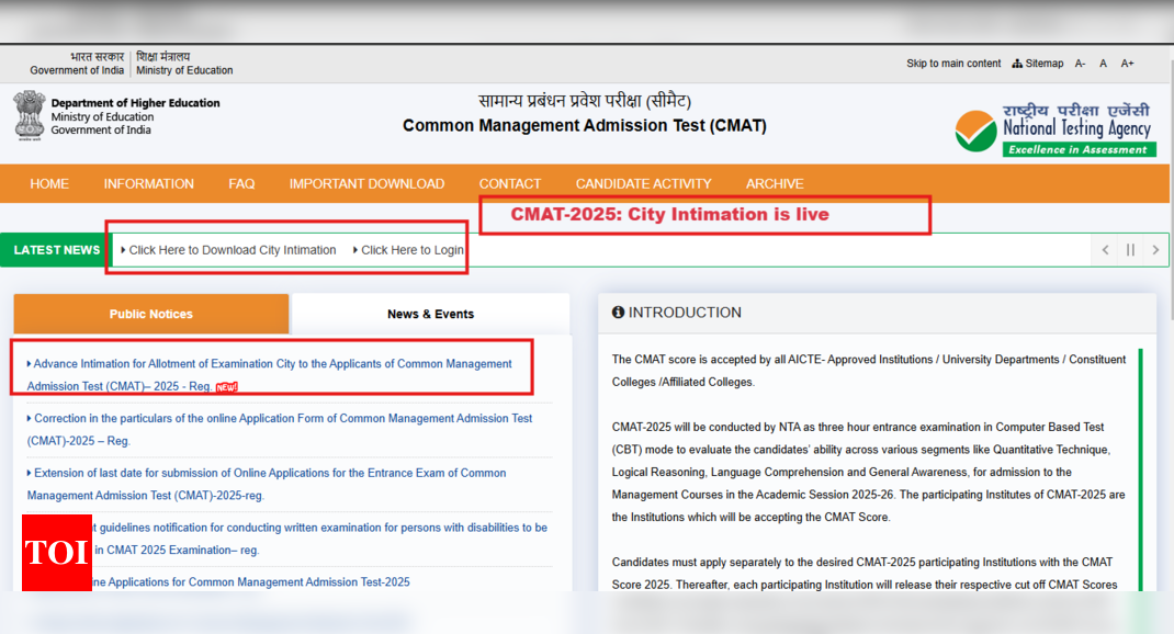 CMAT 2025 city intimation slip released: Direct link to download here | - The Times of India