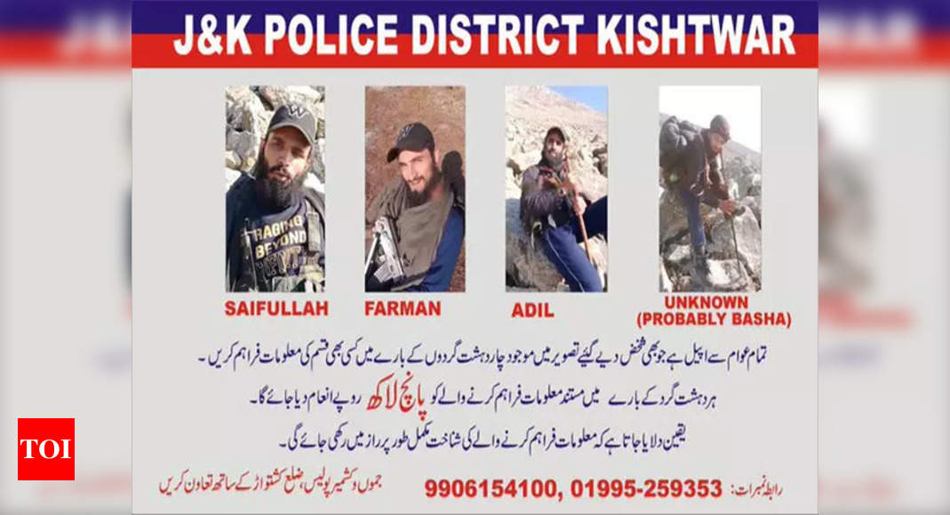 Kishtwar Police release posters of 4 terrorists, announce Rs 5L reward for info