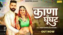 Experience The New Haryanvi Music Video Kana Ghunghat By Harjeet Deewana & Ashu Twinkle