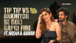 Rasha Thadani & Aaman Devgn Reveal Choices, Secrets & Favorites In Most Spontaneous Rapid Fire