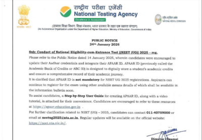 NTA clarifies AADHAR integration for NEET UG 2025 not mandatory: Check details here