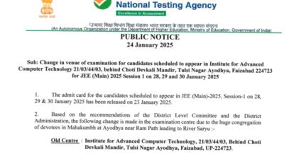 JEE MAINS 2025 सत्र 1: NTA Maha kumbh सभा के कारण अयोध्या केंद्र को बदल देता है, यहां आधिकारिक नोटिस की जाँच करें