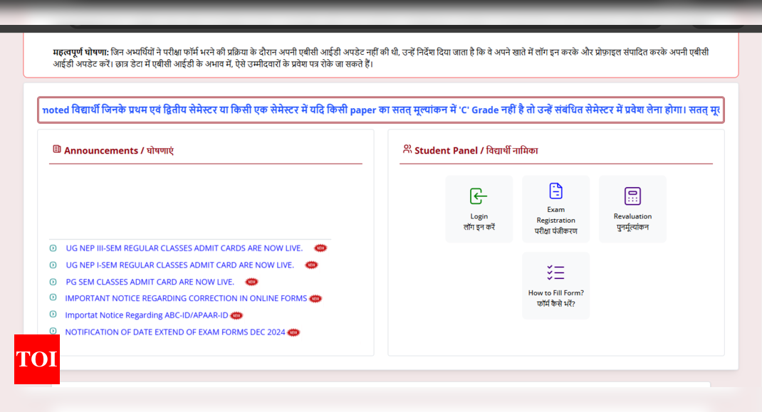 UNIRAJ admit card 2025 released: Direct link to download hall tickets for UG, PG Semester exam here - The Times of India