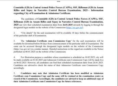 एसएससी जीडी एडमिट कार्ड 2025: आयोग द्वारा जारी महत्वपूर्ण नोटिस, यहां विवरण देखें