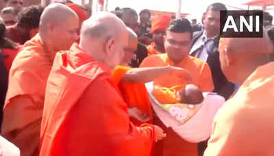 Jay Shah's newborn blessed by priests in Prayagraj during Maha Kumbh - watch