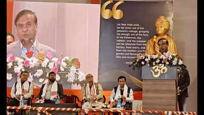CM inaugurates Vivekananda Kendra’s regional HQ in Dibrugarh