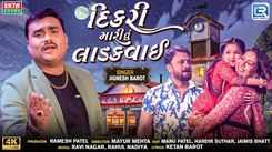 Experience The New Gujarati Music Video Dikri Mari Tu Ladakvai By Jignesh Barot