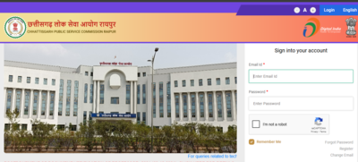 CGPSC PCS prelims admit card 2024 released: Direct link to download hall tickets here